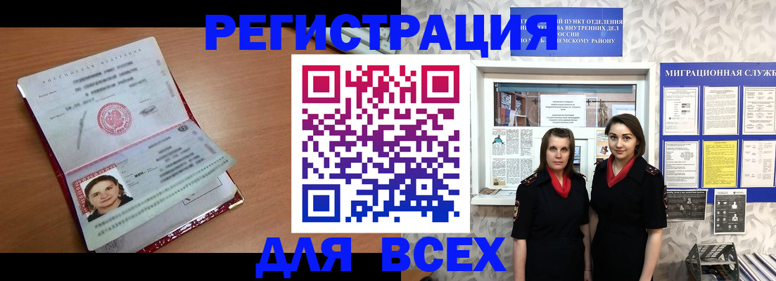 регистрация для дет. сада в Красном Сулине